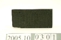 藏品(聖母靈籤四首籤詩印版)的圖片