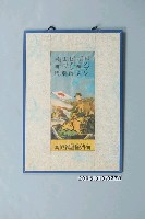 藏品(有效保證家庭藥廣告)的圖片