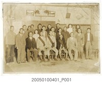 藏品(臺中南屯庄楊姓披彩帶入伍照)的圖片