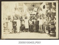 藏品(南屯賴氏從軍相片)的圖片