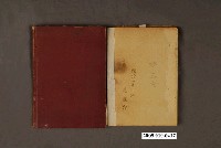 藏品(高雄飛行場服役日記(高雄州潮州范遠霖),慶應義塾大學學生名簿)的圖片