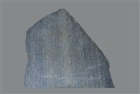 藏品(屏東製糖會社製裕仁太子行啟紀念碑)的圖片