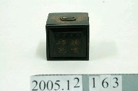 藏品(漆器印盒)的圖片