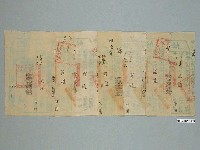 藏品(光緒年間羅隨執照一組七張)的圖片