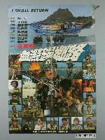 藏品(《血濺歸鄉路》電影宣傳海報)的圖片