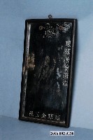 藏品(環球企業社贈壁掛儀容鏡)的圖片