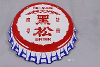 藏品(黑松瓶蓋造型雙面鐵牌)的圖片