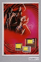 藏品(美商勝家彩色電視機廣告單)的圖片