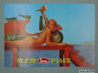 藏品(偉士牌P150X廣告單)的圖片