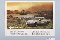 藏品(英國禮蘭祿寶汽車廣告)的圖片