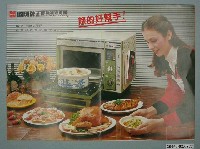藏品(國際牌全能微波速烹器廣告單)的圖片