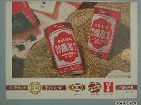 藏品(大西洋集團製雙喜沙士廣告單)的圖片