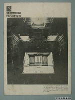 藏品(福利企業股份有限公司總代理AR喇叭音響系統文宣本)的圖片