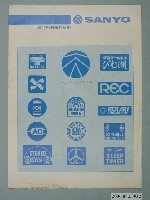 藏品(三洋原裝系列目錄)的圖片