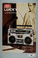 藏品(幸福牌錄音機廣告單)的圖片