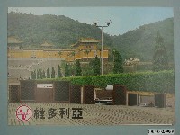 藏品(維多利亞音響廣告單)的圖片