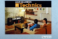 藏品(國際牌立體收音電唱機廣告單)的圖片
