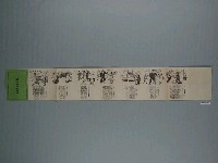 藏品(「沉着冷靜迎接選舉」選舉宣傳單)的圖片