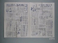 藏品(《臺灣學府》第295期)的圖片