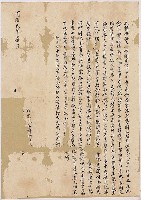 藏品(同治2年竹圍庄翁任朴立轉典契)的圖片