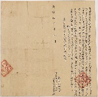 藏品(乾隆17年林墨立賣契)的圖片