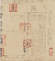 藏品(乾隆17年福建等處承宣布政使司發給諸羅縣業戶李雍契尾)的圖片