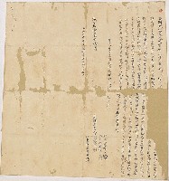 藏品(咸豐11年龍蛟潭保二竹圍庒翁甚官立轉典契)的圖片