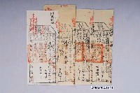 藏品(臺灣府苗栗縣正堂給黃賞執照一組四張)的圖片