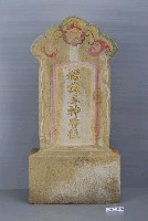 藏品(石製福德正神香位)的圖片