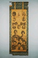 藏品(明治、大正、昭和天皇卷軸)的圖片