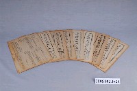 藏品(臺灣省政府出版《臺灣省政府公報》一批)的圖片