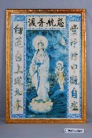 藏品(觀音神明彩)的圖片