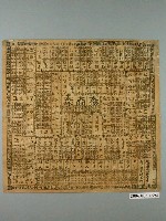 藏品(木板印升官圖)的圖片