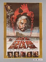 藏品(《基度山恩仇記》電影海報)的圖片