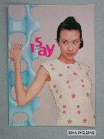 藏品(莫文蔚明星照片明信片)的圖片