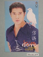 藏品(郭富城明星照片明信片)的圖片