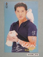 藏品(郭富城明星照片明信片)的圖片