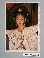 藏品(林美照明星照片小卡)的圖片