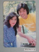 藏品(呂秀菱、鍾鎮濤明星照片)的圖片