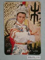 藏品(汪明荃明星照片)的圖片