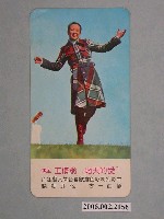 藏品(翁倩玉明星照片書卡)的圖片