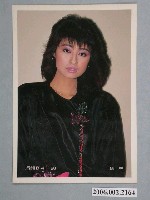 藏品(楊林明星照片小卡)的圖片