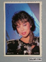 藏品(葉璦菱明星照片小卡)的圖片