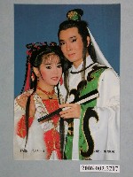 藏品(狄鶯、楊懷民明星照片小卡)的圖片