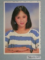 藏品(許佩容明星照片小卡)的圖片