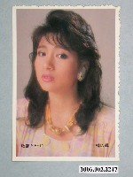 藏品(林以真明星照片小卡)的圖片