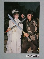 藏品(劉雪華、李亞民《聖劍飛鷹》明星照片小卡)的圖片