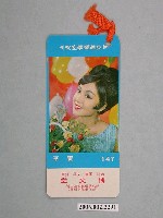 藏品(李菁明星照片書籤)的圖片