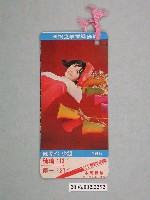 藏品(陳曼玲照片書籤)的圖片