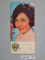 藏品(丁紅電影明星書卡)的圖片